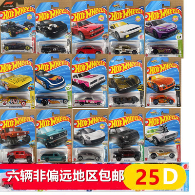 风火轮25D批次合金小车一级方程式F1 保时捷911 奔驰 赛博朋克