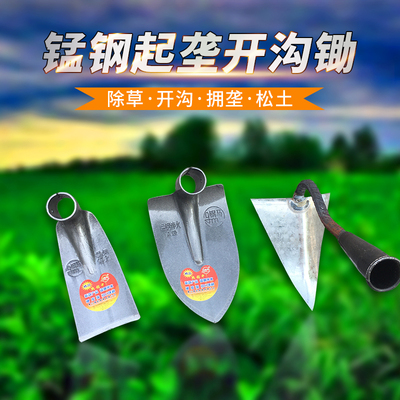 三角神器施肥鹤嘴人工尖头起垄