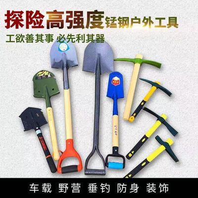 锰钢户外铲探宝装备园艺铲多功能