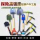 户外装 备锰钢多用铲小洋镐园艺铲多功能205铲探宝铲燕南钢锹车载