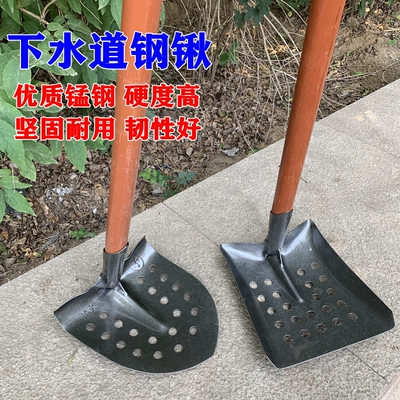 新款锰钢掏下水道铁锹漏眼铲