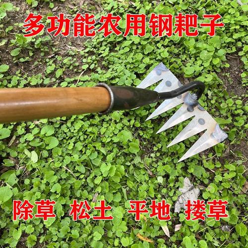 多功能锯片钢尖耙农用除草耙子