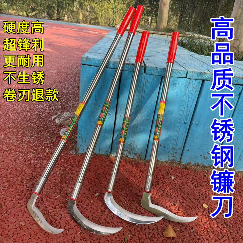 新款不锈钢农用收割镰刀