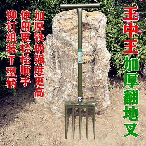 翻地松土神器农用钢叉锰钢