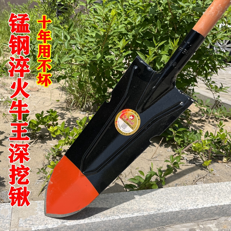 牛王锰钢加厚山药锹挖树根铲子