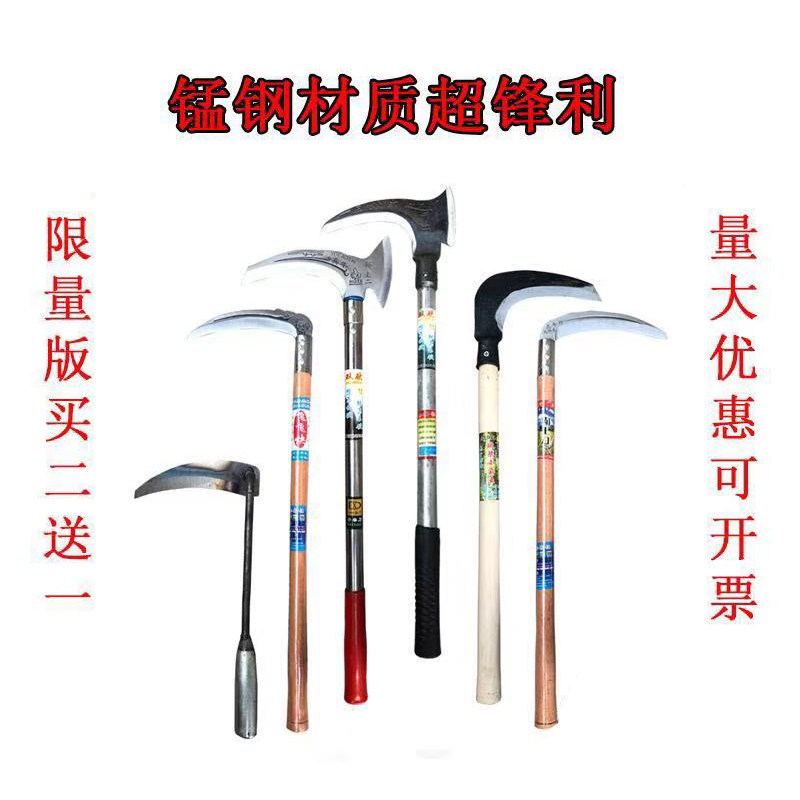 锰钢双砍左右手镰刀割韭菜玉米水稻芦苇农用割草砍树枝灌木不锈钢_虎窝淘