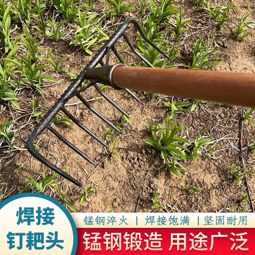 钢筋焊接耙子搂草耙松土翻地平地