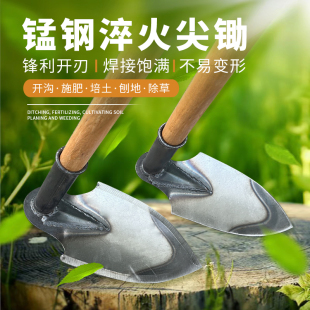 新款锰钢淬火尖锄手工焊接尖镐农用起垄开沟全钢锄头种菜小锄头