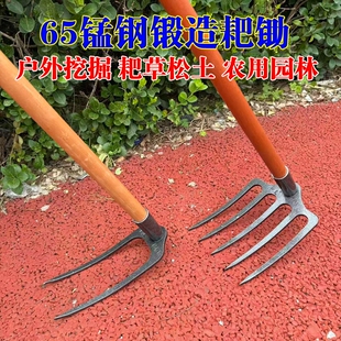 新款锻打三齿钉耙多功能钢叉锄铁耙子农用挖土开荒翻地二齿钉耙