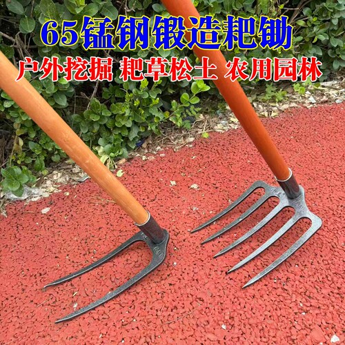 新款锻打三齿钉耙多功能钢叉锄