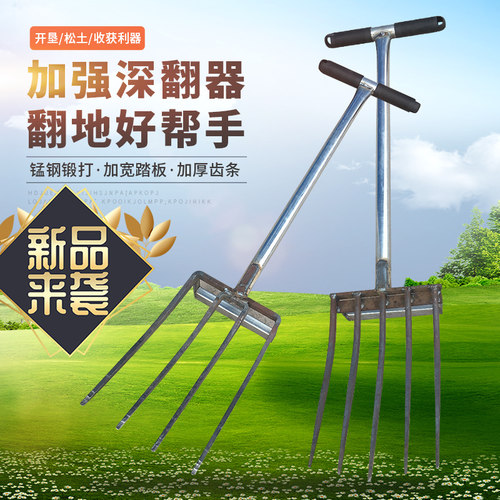 手工锻打挖蒜花生红薯神器农用