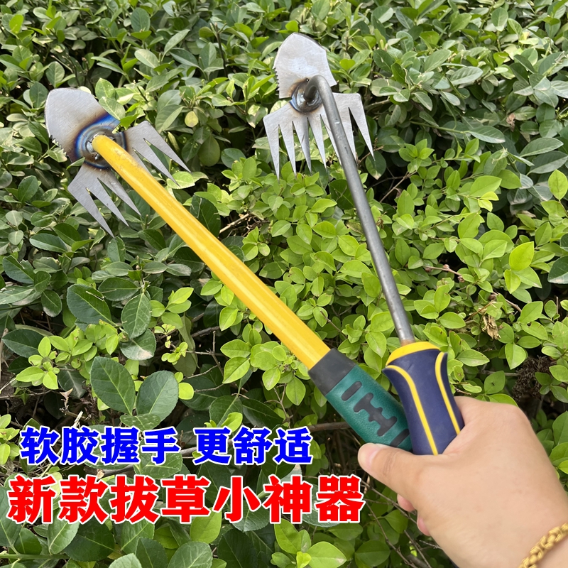 新款锰钢拔草神器除草工具