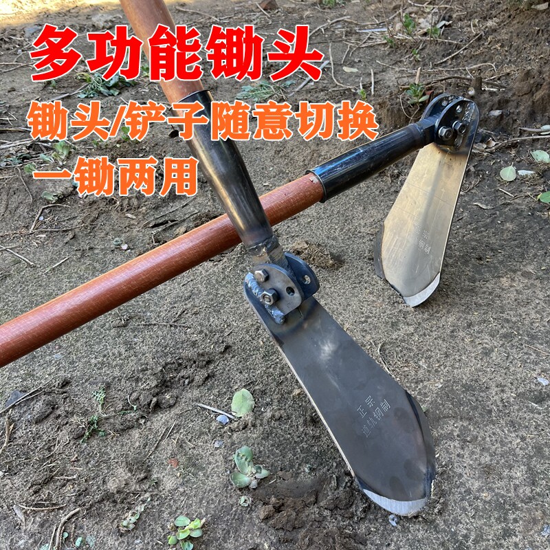 新款全钢可折叠锄头农用开沟翻土铲草多功能锄头开荒挖土园艺平锄 - 实物图