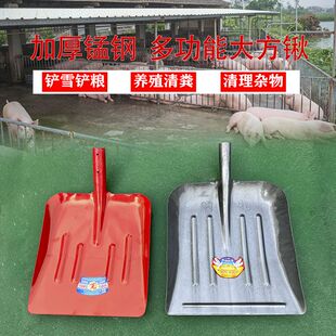 新款锰钢养殖铲粪神器锹俄式大方锹平头加宽铁锹铲雪收粮农用清粪