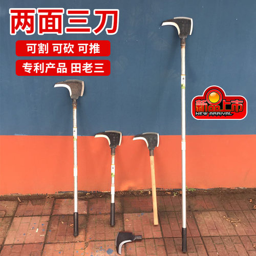 新款砍柴开刃加长柄多功能农用