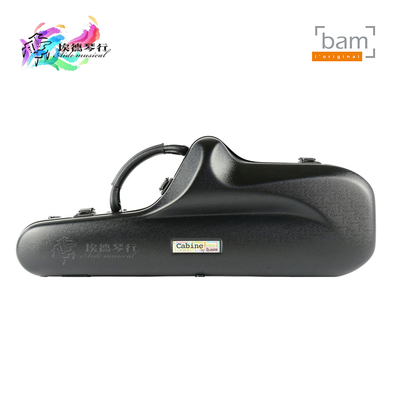 法国 BAM  cabine系列 4011SN 黑色 进口  中音萨克斯箱/盒 2.2kg