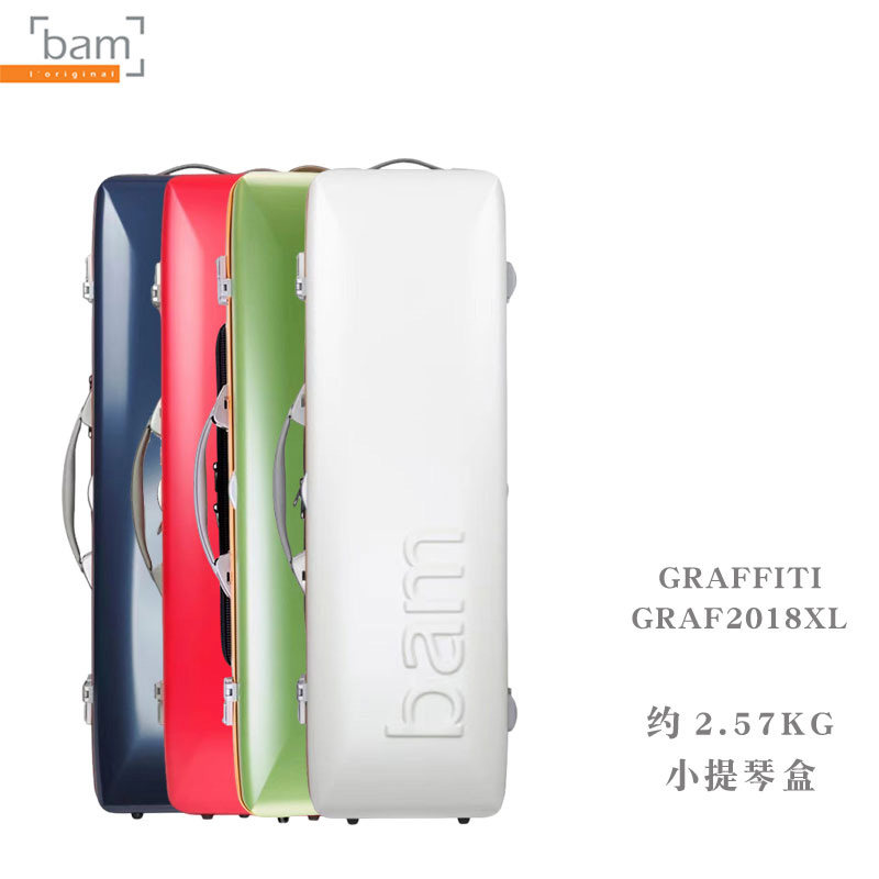 法国Bam正品 2024新品 LOGO浮雕系列 小提琴琴盒GRAF2018XL