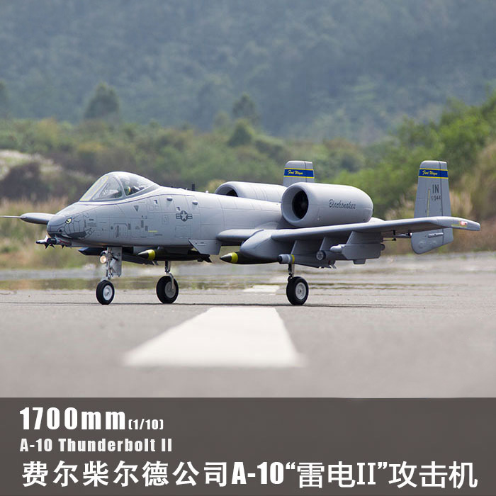 Freewing 飞翼模型 A-10“雷电II” 双80mm 涵道 遥控模型飞机