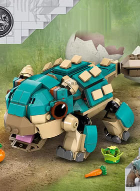 侏罗纪恐龙甲龙小鼓公园世界男孩儿童益智拼装积木玩具礼物76962