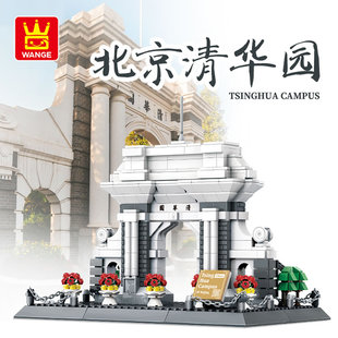 万格建筑系列北京清华园模型大学高难度成年人小颗粒拼装积木玩具