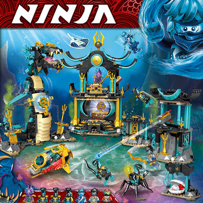 幻影忍者无尽大海神殿积木男