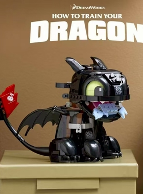 ICONS驯龙高手无牙仔公仔模型儿童男孩拼装积木玩具创意礼物10375