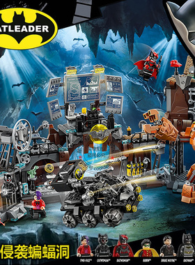 DC超级英雄蝙蝠侠泥脸侵袭蝙蝠洞人仔战车男孩拼装积木玩具76122