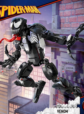 超级英雄76230蜘蛛侠毒液人偶人仔机甲手办积木男孩拼装玩具模型