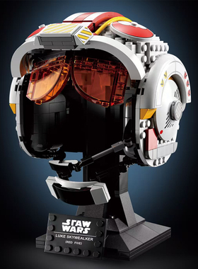 星球大战卢克天行者飞行员头盔男孩子儿童拼装积木玩具礼物75327