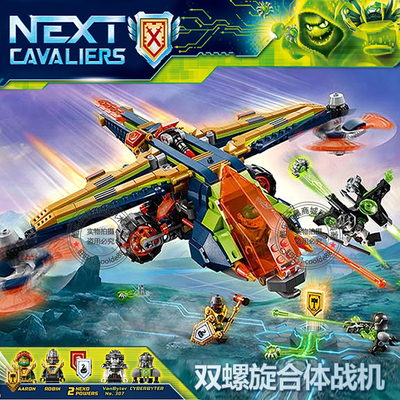 未来骑士团战机战车积木玩具