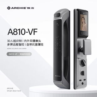 雅洁ARCHIE人脸识别智能锁指纹锁密码锁扫脸防盗门入户门智能门锁