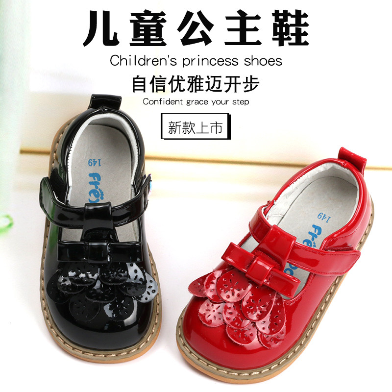 芙瑞可女童皮鞋春秋新款小公主皮鞋1-3岁童鞋8113