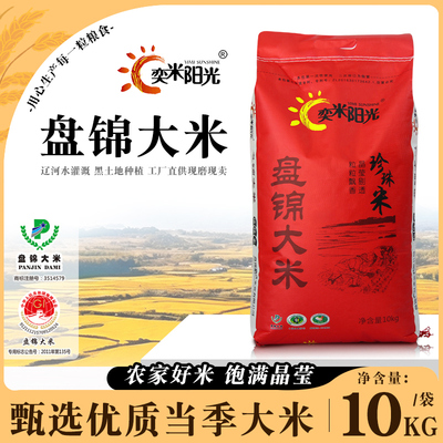 奕米阳光辽宁省盘锦市