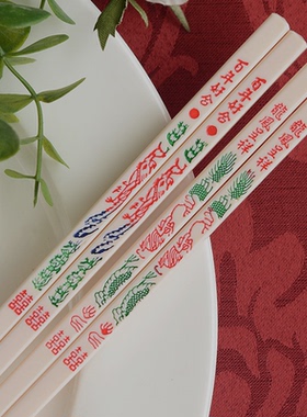 象牙白色9寸龙凤筷密胺筷子家用商用酒店饭店餐厅公筷专用火锅筷