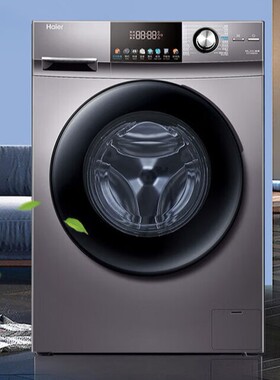 海尔滚筒洗衣机10公斤全自动家用大容量智能预约除菌EG100B08S