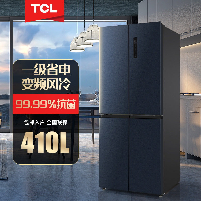 TCL十字对开门变频冰箱风冷无霜一级互联抗菌双循环410升智能家用
