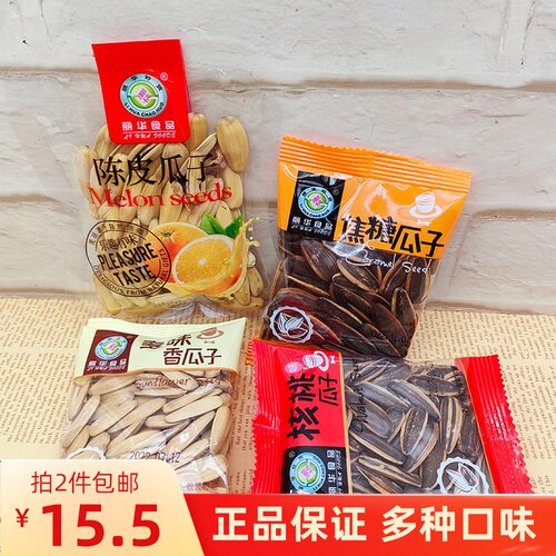 丽华多味水煮陈皮瓜子500G葵花籽