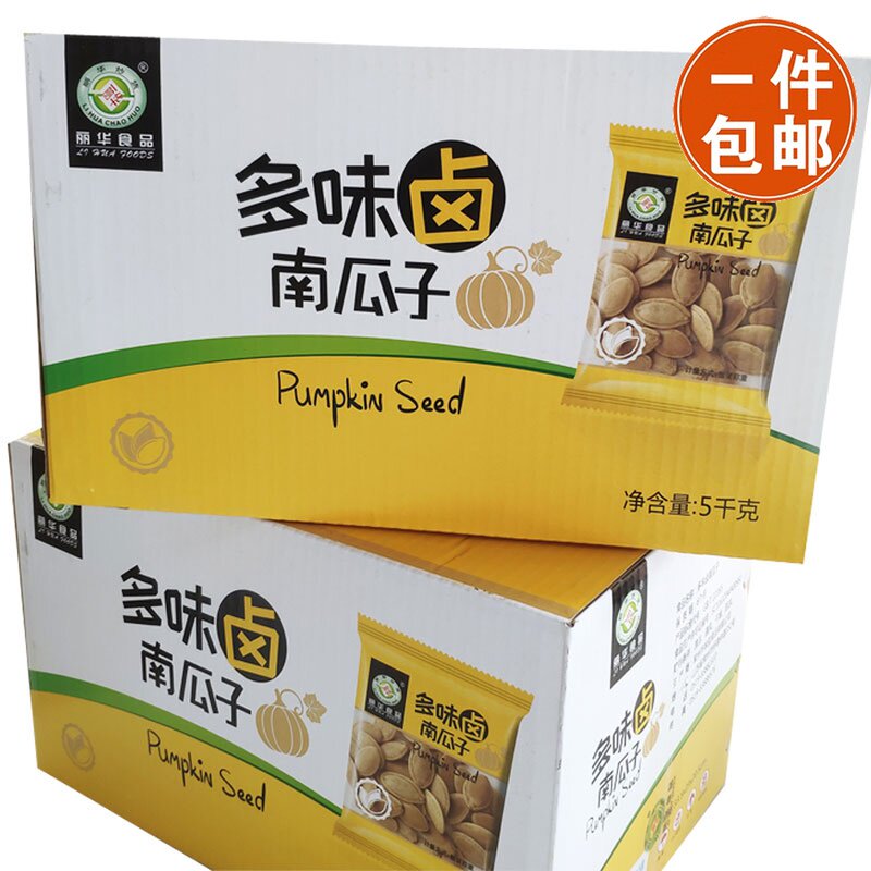 新货丽华多味卤南瓜子南瓜籽卤味南瓜子小包散称5斤 整箱