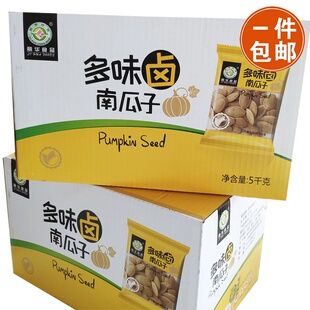 新货丽华多味卤南瓜子南瓜籽卤味南瓜子小包散称5斤 整箱