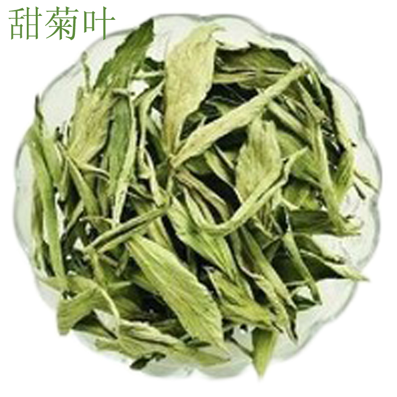 甜菊叶茶50克 甜菊叶花茶 甜叶菊茶 天然无糖 菊星茶庄花草茶