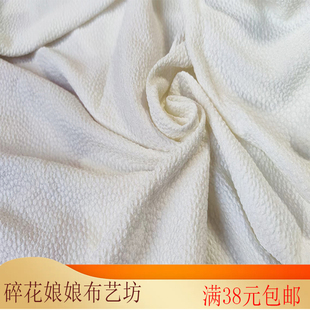 白色暗纹浮纹点点柔软不透雪纺裤子裙装面料布料手工DIY料子