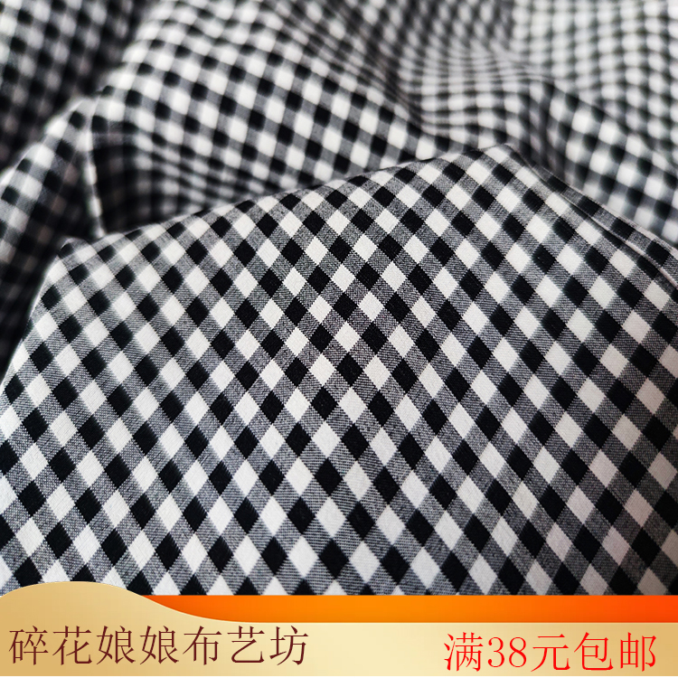 黑白格子微弹力柔软不透连衣裙上衣娃衣服装手工diy布料面料