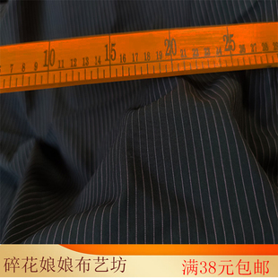 黑色底粉色条纹薄款棉布裤子裙装面料布料手工DIY料子