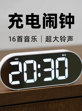 2025新款学生闹钟起床led数字时钟电子钟表桌面可充电大音量音乐