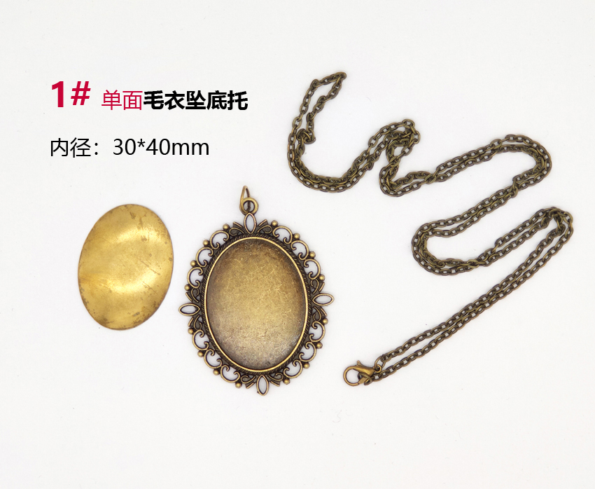 手工刺绣毛衣链吊坠底托30DIY