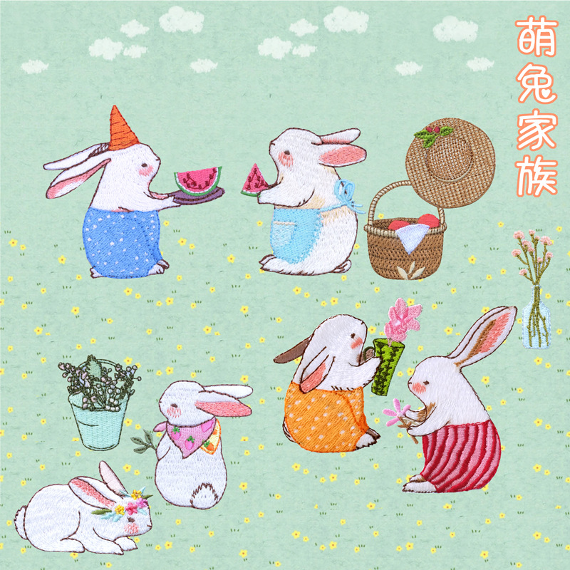 萌兔家族刺绣布贴 衣服包包帽子领子手帐DIY贴片刺绣兔子胸针绣片