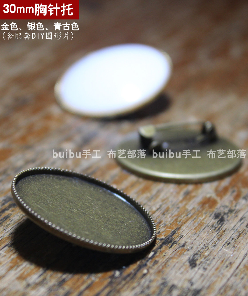 手工饰品配件DIY铜托盘