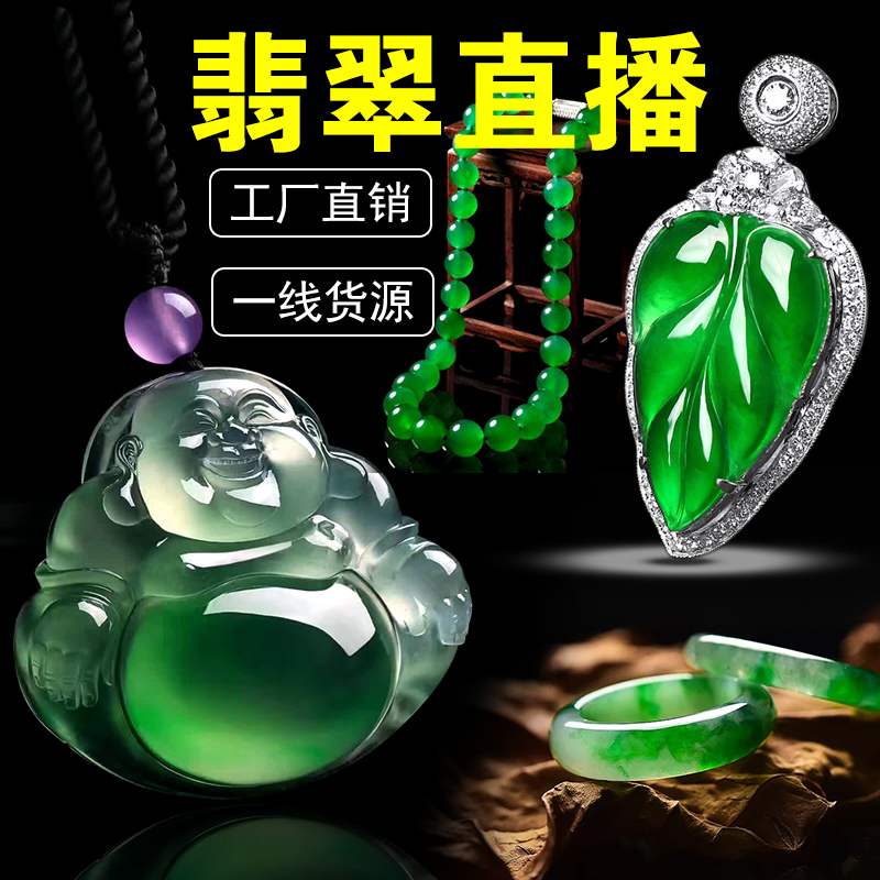 老兵翡翠 緬甸a貨玉手鐲貔貅玉佛吊墜項鏈手鏈平安扣戒指