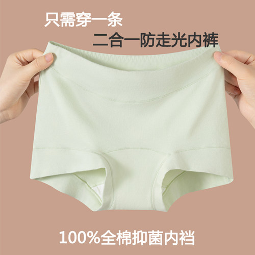 女士平角内裤加长裆安全裤打底裤