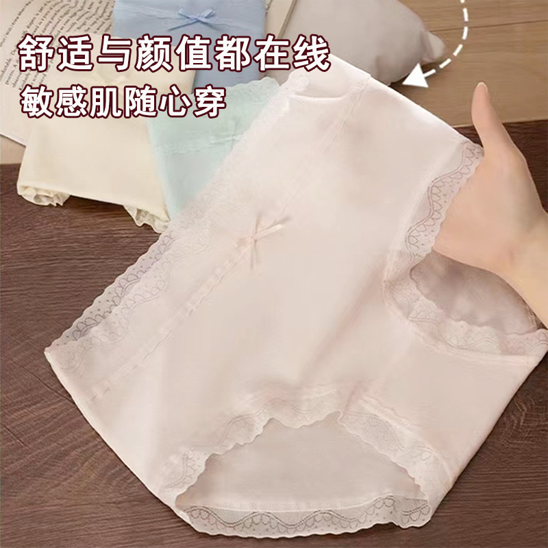 纯棉内裤女士日系高颜值中腰抑菌裆女式甜美蕾丝边大码三角底裤